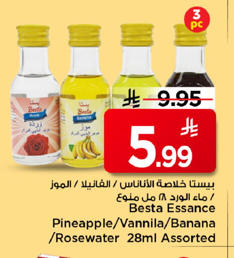 Banana Pineapple available at Mark & Save in KSA, Saudi Arabia, Saudi - Riyadh