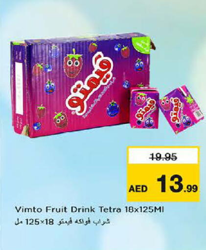 available at لاست تشانس in الإمارات العربية المتحدة , الامارات - ٱلْفُجَيْرَة‎