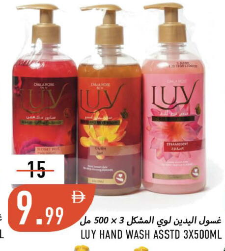available at Rawabi Market Ajman in UAE - Sharjah / Ajman