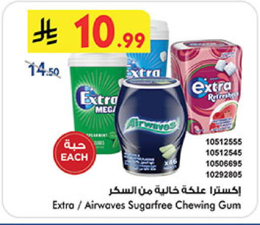 available at Bin Dawood in KSA, Saudi Arabia, Saudi - Ta'if
