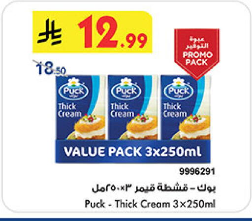 available at بن داود in مملكة العربية السعودية, السعودية, سعودية - الطائف