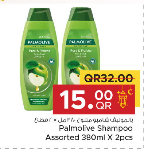 Apple available at Family Food Centre in Qatar - Al-Shahaniya