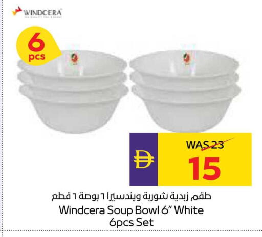 available at أدكووب in الإمارات العربية المتحدة , الامارات - ٱلْعَيْن‎