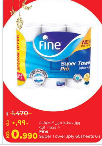 available at Lulu Hypermarket  in Kuwait - Kuwait City