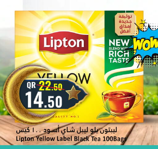 available at دانة هايبرماركت in قطر - الشمال