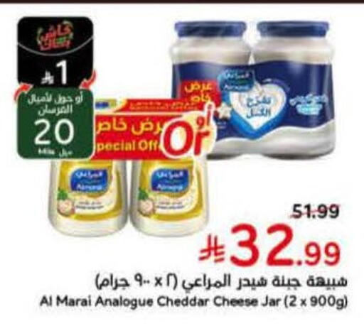 available at Hyper Panda in KSA, Saudi Arabia, Saudi - Medina