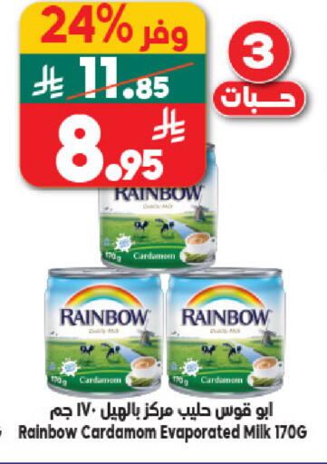 Cardamom available at Dukan in KSA, Saudi Arabia, Saudi - Jeddah