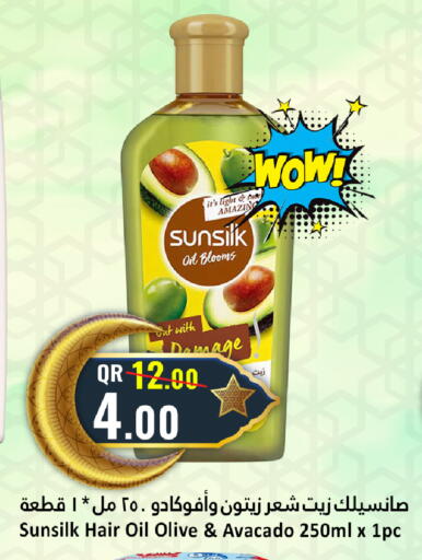 available at دانة هايبرماركت in قطر - الشمال