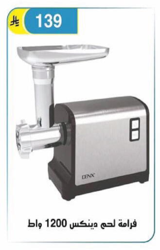 available at الحسين توب أب in مملكة العربية السعودية, السعودية, سعودية - الرياض