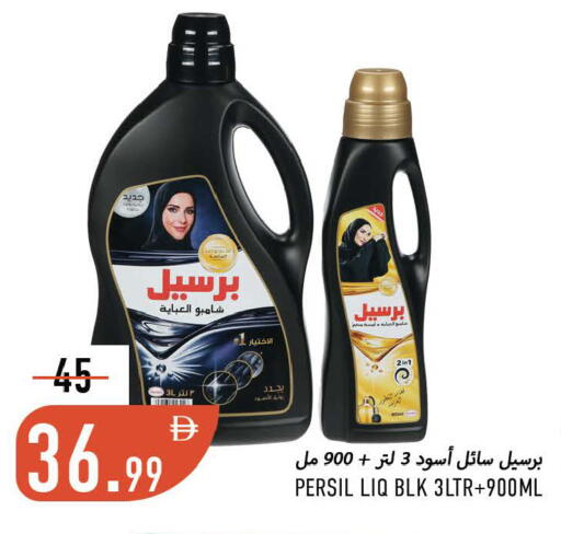 available at Rawabi Market Ajman in UAE - Sharjah / Ajman