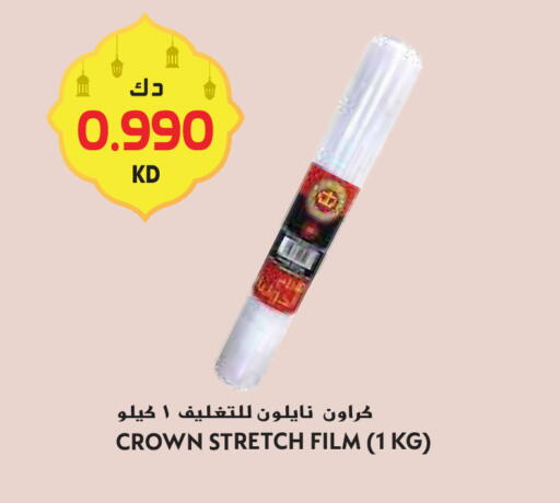 available at Grand Hyper in Kuwait - Kuwait City