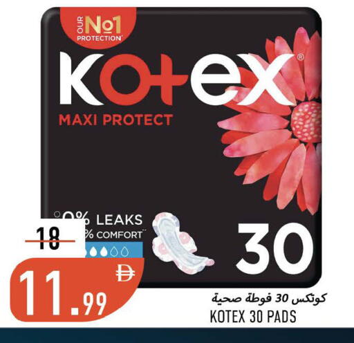 available at Rawabi Market Ajman in UAE - Sharjah / Ajman