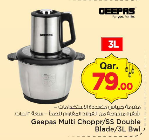 available at مارك & سيف in قطر - الريان