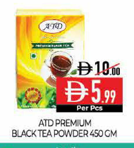 available at Delice Supermarket in UAE - Abu Dhabi