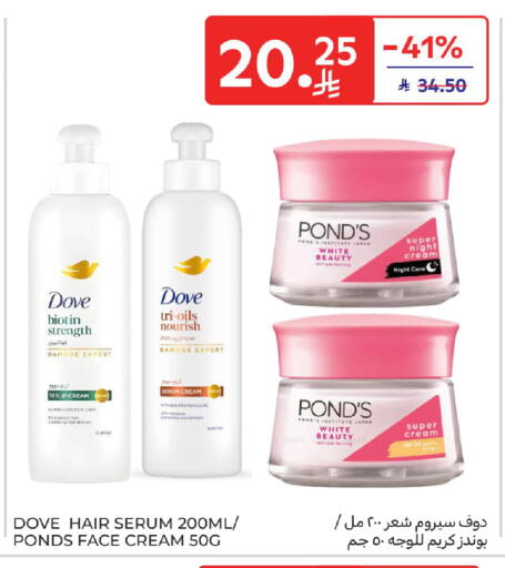 available at Carrefour in KSA, Saudi Arabia, Saudi - Riyadh