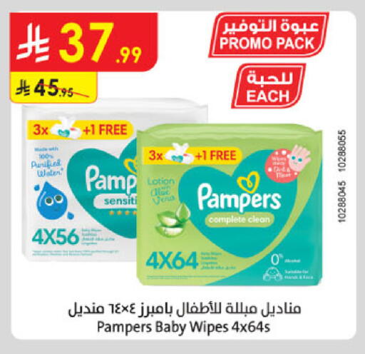 available at الدانوب in مملكة العربية السعودية, السعودية, سعودية - الرياض