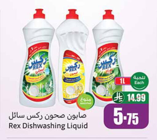 available at أسواق عبد الله العثيم in مملكة العربية السعودية, السعودية, سعودية - خميس مشيط