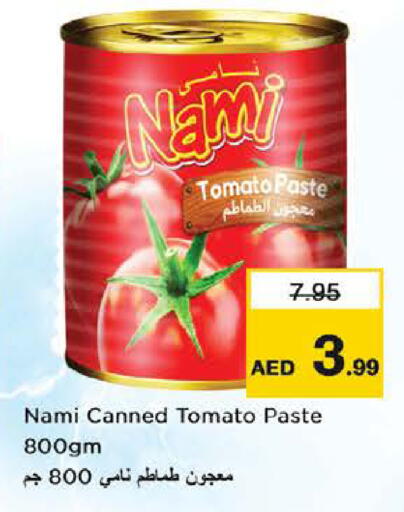 Tomato available at نستو هايبرماركت in الإمارات العربية المتحدة , الامارات - أبو ظبي