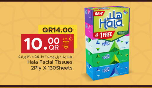 available at مركز التموين العائلي in قطر - الضعاين