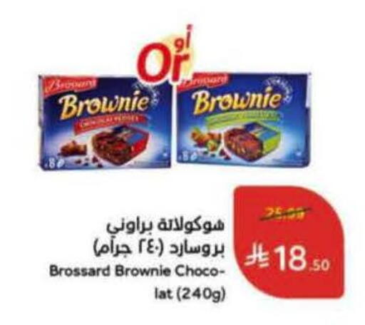 available at Hyper Panda in KSA, Saudi Arabia, Saudi - Al-Kharj