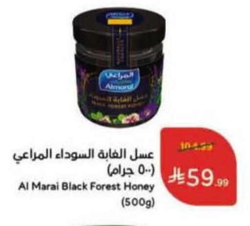 available at Hyper Panda in KSA, Saudi Arabia, Saudi - Tabuk