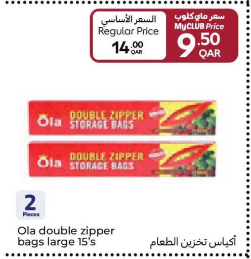 available at Carrefour in Qatar - Umm Salal