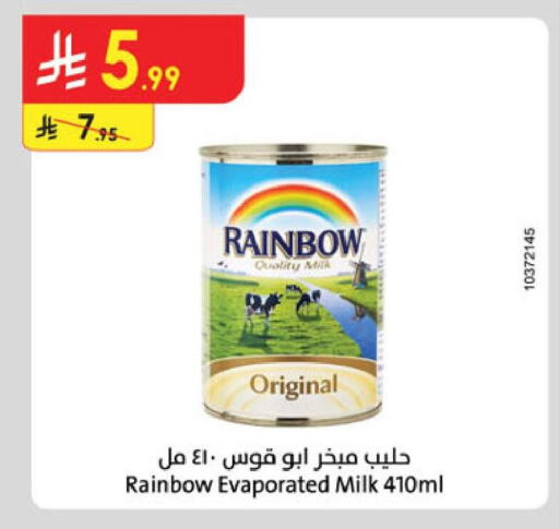 available at الدانوب in مملكة العربية السعودية, السعودية, سعودية - الجبيل‎