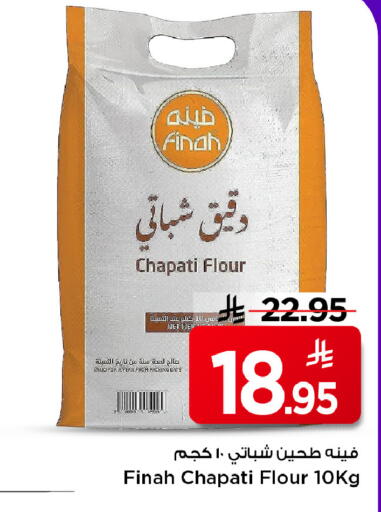 Date available at Mark & Save in KSA, Saudi Arabia, Saudi - Riyadh
