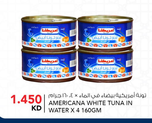 available at  ALNASSER HYPERMARKET in Kuwait - Kuwait City