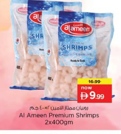 available at نستو هايبرماركت in الإمارات العربية المتحدة , الامارات - دبي