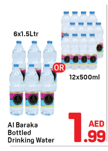available at دي تو دي in الإمارات العربية المتحدة , الامارات - دبي