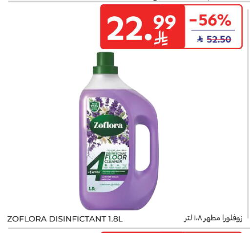 available at Carrefour in KSA, Saudi Arabia, Saudi - Riyadh