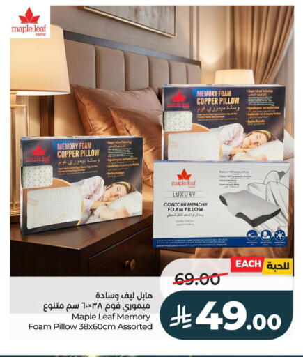 available at LULU Hypermarket in KSA, Saudi Arabia, Saudi - Al Hasa