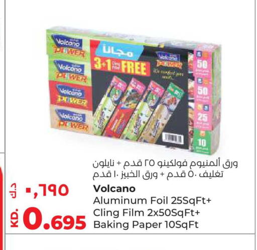 available at Lulu Hypermarket  in Kuwait - Kuwait City