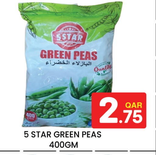 Peas available at Majlis Hypermarket in Qatar - Doha