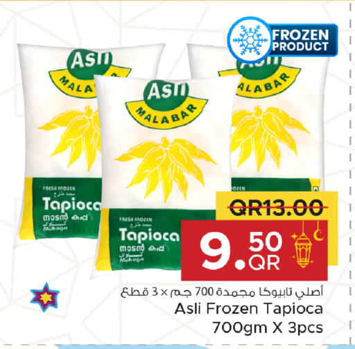 available at مركز التموين العائلي in قطر - الضعاين