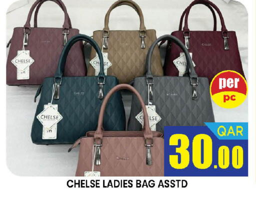 available at دوحة ستوب انح شوب هايبرماركت in قطر - الريان