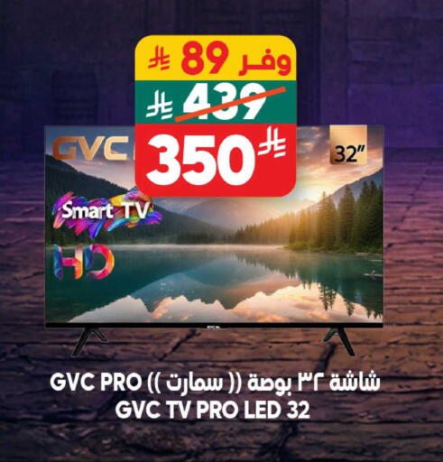 available at الدكان in مملكة العربية السعودية, السعودية, سعودية - المدينة المنورة