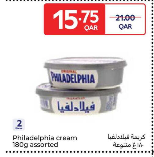 available at كارفور in قطر - الضعاين