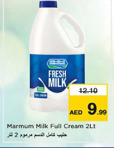 available at Nesto Hypermarket in UAE - Sharjah / Ajman