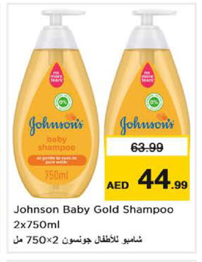 available at Nesto Hypermarket in UAE - Dubai