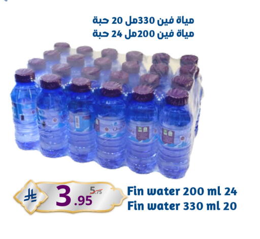 available at نسيم الموج in مملكة العربية السعودية, السعودية, سعودية - الرياض