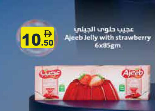 Strawberry available at Aswaq Ramez in UAE - Abu Dhabi