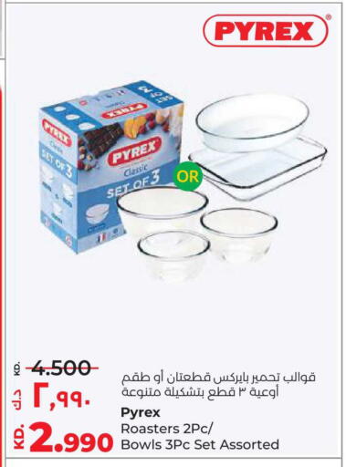 available at Lulu Hypermarket  in Kuwait - Kuwait City