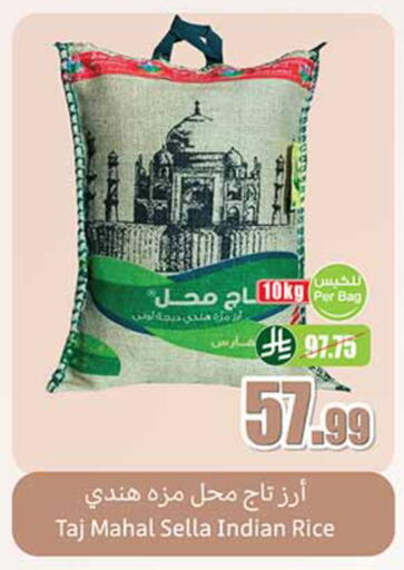 available at أسواق عبد الله العثيم in مملكة العربية السعودية, السعودية, سعودية - خميس مشيط