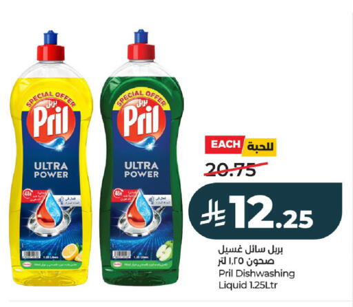 available at LULU Hypermarket in KSA, Saudi Arabia, Saudi - Riyadh