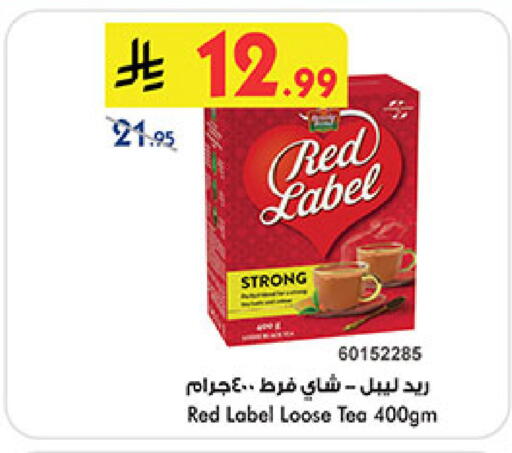 available at بن داود in مملكة العربية السعودية, السعودية, سعودية - خميس مشيط