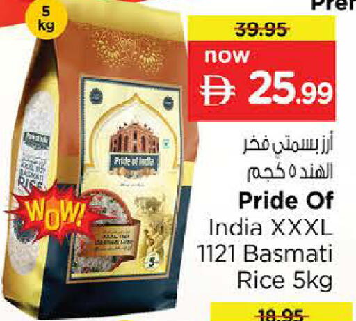 available at لاست تشانس in الإمارات العربية المتحدة , الامارات - ٱلْفُجَيْرَة‎