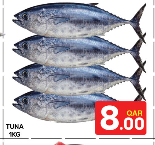 available at Majlis Hypermarket in Qatar - Doha