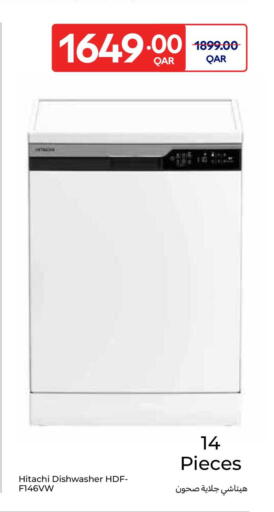 available at Carrefour in Qatar - Al Shamal